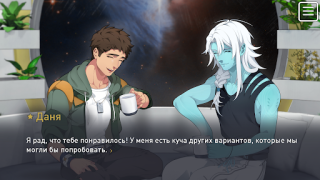 Descargar The Symbiant Historia BL/Yaoi Juegos casuales para Android captura de pantalla 5