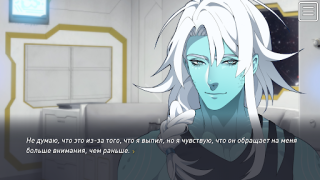 Descargar The Symbiant Historia BL/Yaoi Juegos casuales para Android captura de pantalla 6