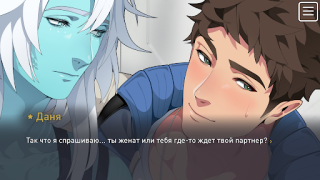 Descargar The Symbiant Historia BL/Yaoi Juegos casuales para Android captura de pantalla 7