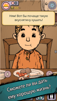 Descargar Mi hijo Lebensborn Simuladores para Android captura de pantalla 2
