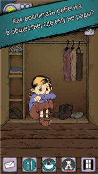 Descargar Mi hijo Lebensborn Simuladores para Android captura de pantalla 3