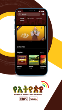 Descargar Sewasew Multimedia Música y audio para Android captura de pantalla 3