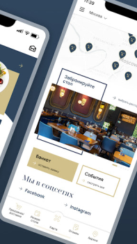 Descargar Brasserie Lambic 2.0 Comida y bebida para Android captura de pantalla 3