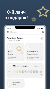 Descargar Brasserie Lambic 2.0 Comida y bebida para Android captura de pantalla 4