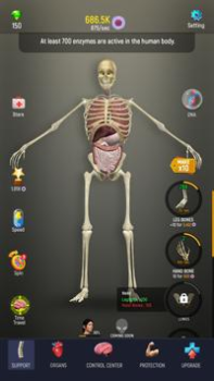 Descargar Idle Human Simuladores para Android captura de pantalla 6