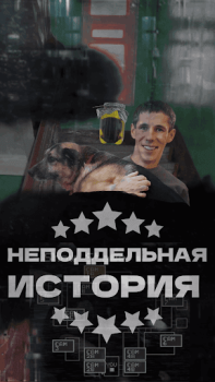 Descargar 5 НОЧЕЙ В ПОДЪЕЗДЕ. Часть 1 Aventuras para Android captura de pantalla 2