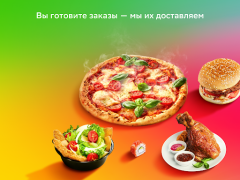 Descargar Купер Вендор Comida y bebida para Android captura de pantalla 6