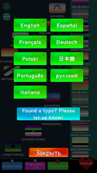 Descargar Banderas LGBT se unen Rompecabezas para Android captura de pantalla 6