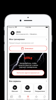 Descargar ZEVS Salud y estado fisico para Android captura de pantalla 2