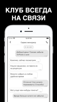 Descargar ZEVS Salud y estado fisico para Android captura de pantalla 3