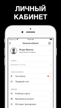 Descargar ZEVS Salud y estado fisico para Android captura de pantalla 4