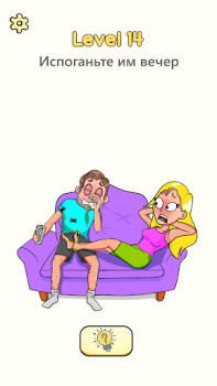 Descargar Impossible Date: Rompecabezas Rompecabezas para Android captura de pantalla 7