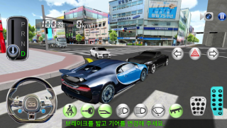 Descargar Clase De Manejo 3D Simuladores para Android captura de pantalla 4