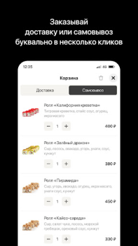 Descargar Суши-бар «ТОКИО» Comida y bebida para Android captura de pantalla 3