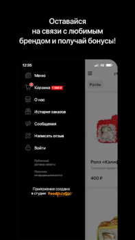 Descargar Суши-бар «ТОКИО» Comida y bebida para Android captura de pantalla 4
