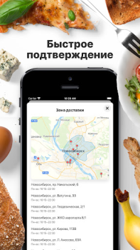 Descargar Суши-бар Имбирь Comida y bebida para Android captura de pantalla 3