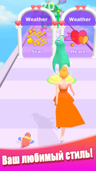 Descargar Dancing Dress - Chica de moda Música para Android captura de pantalla 4