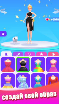 Descargar Dancing Dress - Chica de moda Música para Android captura de pantalla 6
