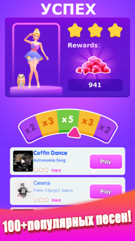 Descargar Dancing Dress - Chica de moda Música para Android captura de pantalla 7
