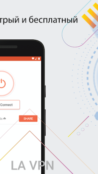 Descargar La VPN - Online VPN Proxy App Comunicación para Android captura de pantalla 5