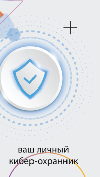 Descargar La VPN - Online VPN Proxy App Comunicación para Android captura de pantalla 6
