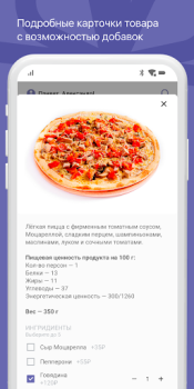 Descargar Суши Хаус Доставка и Ресторан Comida y bebida para Android captura de pantalla 3