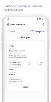 Descargar Суши Хаус Доставка и Ресторан Comida y bebida para Android captura de pantalla 4