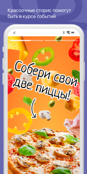 Descargar Суши Хаус Доставка и Ресторан Comida y bebida para Android captura de pantalla 5
