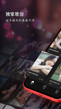 Descargar ReelShort - Stream Drama & TV Entretenimiento para Android captura de pantalla 2