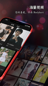 Descargar ReelShort - Stream Drama & TV Entretenimiento para Android captura de pantalla 3