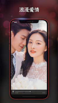 Descargar ReelShort - Stream Drama & TV Entretenimiento para Android captura de pantalla 4