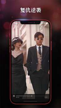Descargar ReelShort - Stream Drama & TV Entretenimiento para Android captura de pantalla 5