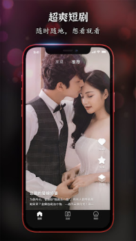 Descargar ReelShort - Stream Drama & TV Entretenimiento para Android captura de pantalla 6