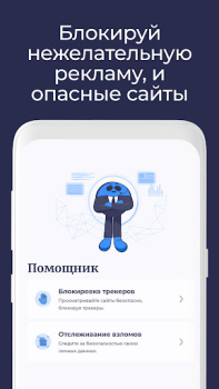 Descargar Atlas VPN - Proxy VPN Rápida Herramientas para Android captura de pantalla 4