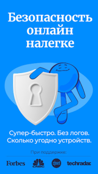 Descargar Atlas VPN - Proxy VPN Rápida Herramientas para Android captura de pantalla 7