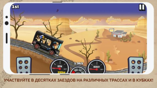 Descargar Hill Climb Racing 2 Raza para Android captura de pantalla 2