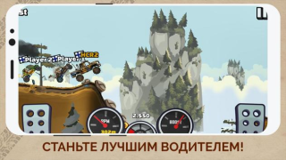 Descargar Hill Climb Racing 2 Raza para Android captura de pantalla 3