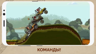 Descargar Hill Climb Racing 2 Raza para Android captura de pantalla 5