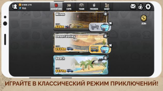 Descargar Hill Climb Racing 2 Raza para Android captura de pantalla 6