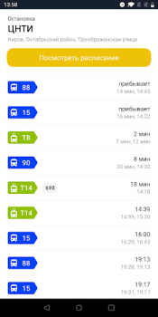 Descargar Киров транспорт Mapas y navegación para Android captura de pantalla 2
