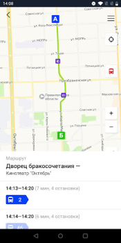 Descargar Киров транспорт Mapas y navegación para Android captura de pantalla 4