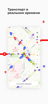 Descargar Кузбасс транспорт Mapas y navegación para Android captura de pantalla 2