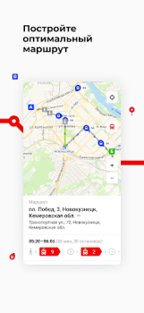 Descargar Кузбасс транспорт Mapas y navegación para Android captura de pantalla 3