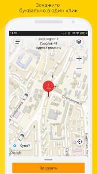 Descargar Такси UpTaxi Mapas y navegación para Android captura de pantalla 4