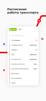 Descargar Томск транспорт Mapas y navegación para Android captura de pantalla 4