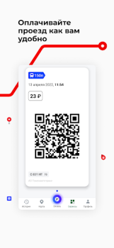 Descargar Томск транспорт Mapas y navegación para Android captura de pantalla 7