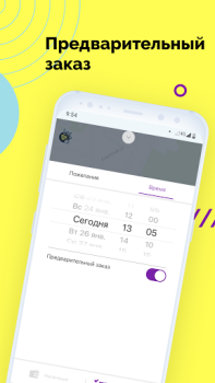 Descargar Фряново такси Like Mapas y navegación para Android captura de pantalla 5