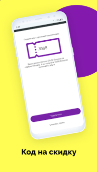 Descargar Фряново такси Like Mapas y navegación para Android captura de pantalla 7