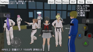 Descargar School Girls Simulator Simuladores para Android captura de pantalla 4