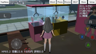 Descargar School Girls Simulator Simuladores para Android captura de pantalla 6